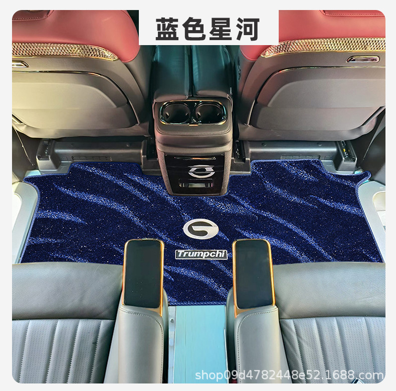 Suitable for Gac Trumpchi M8 Floor Mats, Middle Row Carpet E9 Master Longing for Modified M8 Master Leader Floor Mats Wholesale