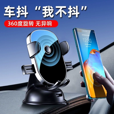 for In-Car Navigation and | Car phone holder