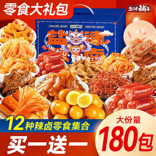 �}�������ʳ��Y�����u���eʳƷС���uζ���l������Y��Y���b