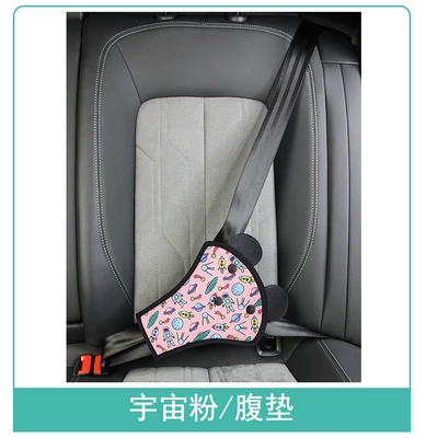anti-collar stopper belly protection Other Automotive Safety Supplies - one-size-fits-all-2118-universe-pink-abdominal-pads