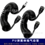 大流量pu10mm弹簧气动管
