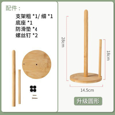 나무 티슈 케이스 OPP 비닐 포장 (대나무)