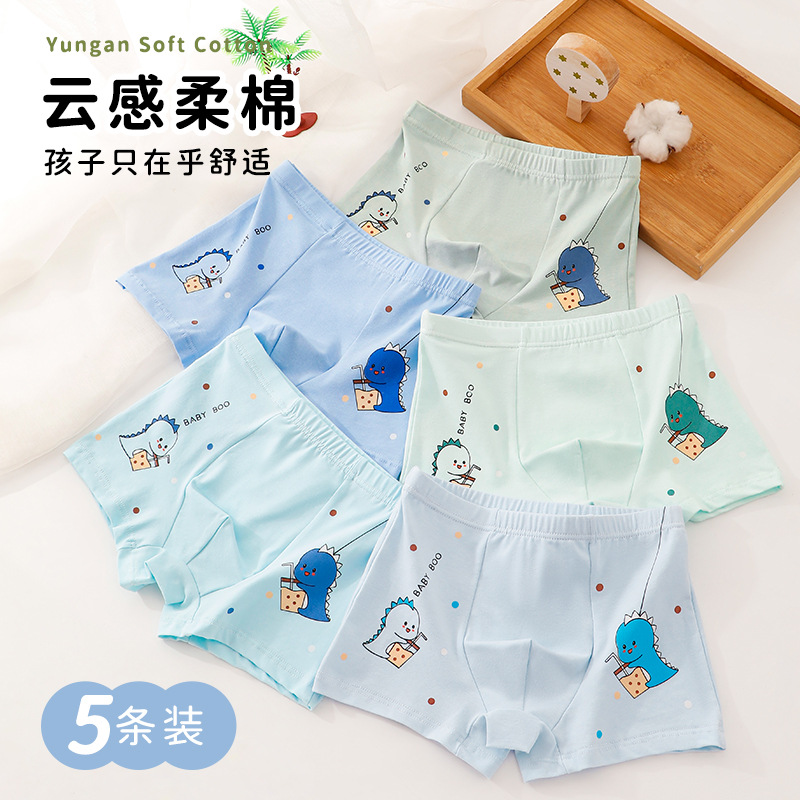 Factory direct new children's underwear boys cotton small and medium-sized children's cartoon boxer pants baby women's underwear does not clip PP