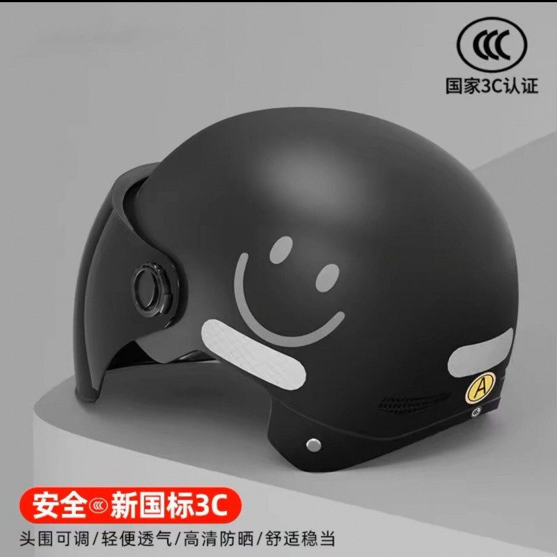 블랙 스마일리 스타일 - 쇼트 티 렌즈