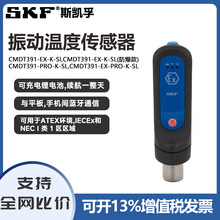 SKF˹�P���S����әz�y�xCMDT391-EX-K-SL�����o�����ӜضȂ�����