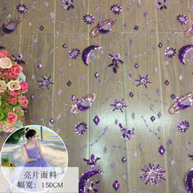 现货珠片网纱绣花面料 外贸多色星球刺绣礼服 童装刺绣亮片布料