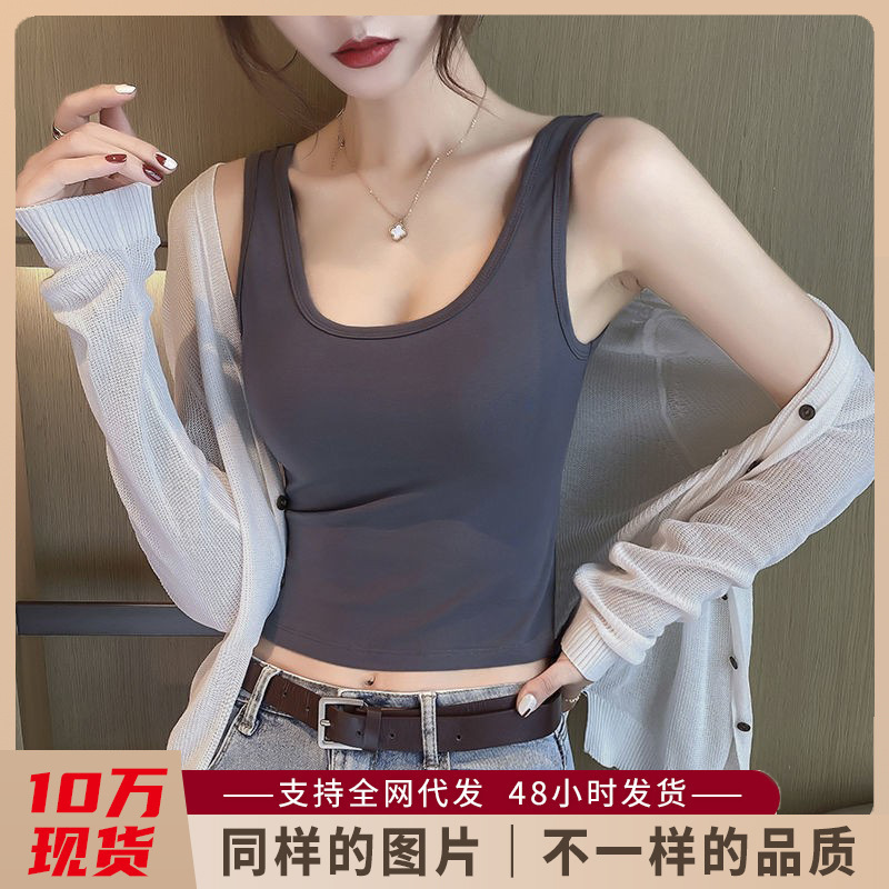 New Camisole Women's Outer Wear Beautiful Back Inner Base Short All-match Tight Sports Sleeveless Cotton Women's Top
