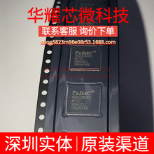 AD9122BCPZ ȫ��ԭ�b ���bLFCSP-72 ģ���D�QоƬADC