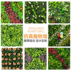跨境专供仿真植物墙抗uv防晒仿真绿植背景墙户外吧台装饰绿叶墙面