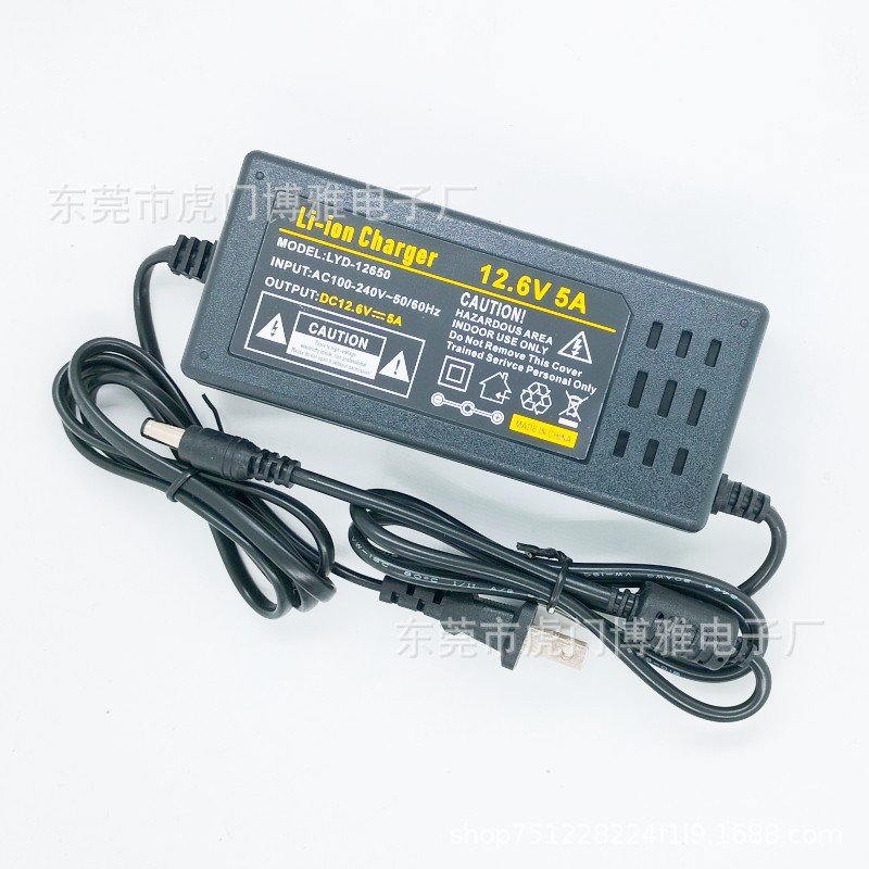 12V锂电池一体机充电器12.6V5A三元智能聚合物18650组通用 透气孔