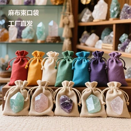 绒布袋;棉布袋;首饰包装