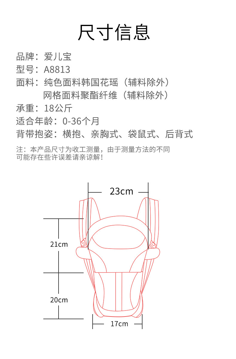 8813详情页11.jpg