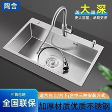 ˮ�ۼӺ��P��ֹ��βۼ���ϴ��N�����z�ײ�ϴ���ϴ��