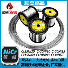 ��t늟�z Cr20Ni35 Cr20Ni80���z �ӟ�z �и�z �l��z