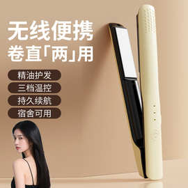新品电夹板直发卷发棒加宽两用负离子拉直板夹直发夹刘海熨板