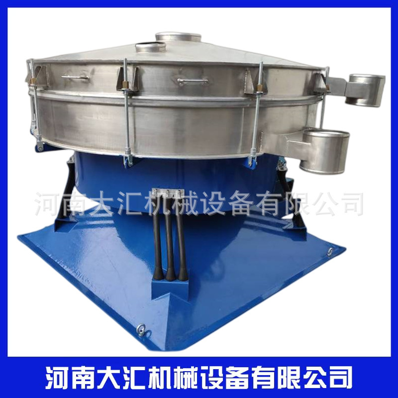 Manufacturers Supply Stainless Steel Round Swing Sieve Feed Particles Fine Screening Equipment Ybs Swing Sieve