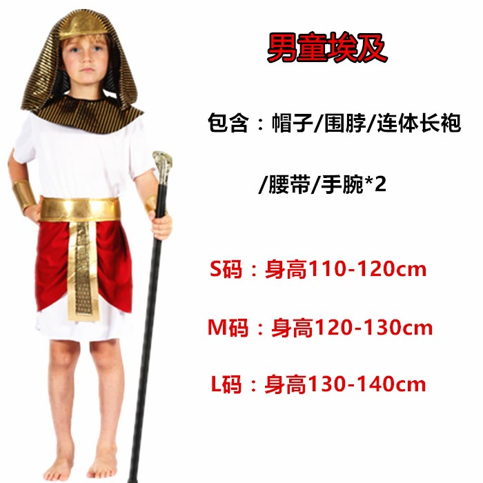 Детский костюм египетской царской эпохи в постановке сервера египетские фараоны выступления на Хэллоуин Египет королева король костюм