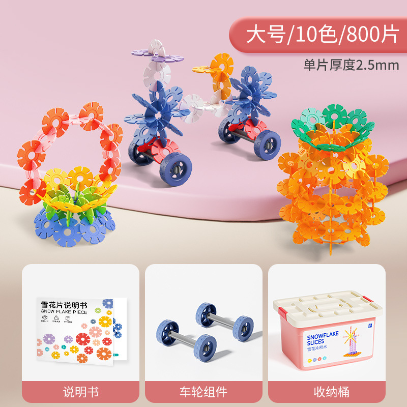 [large] snowflake 800 wheel set a pair of instructions