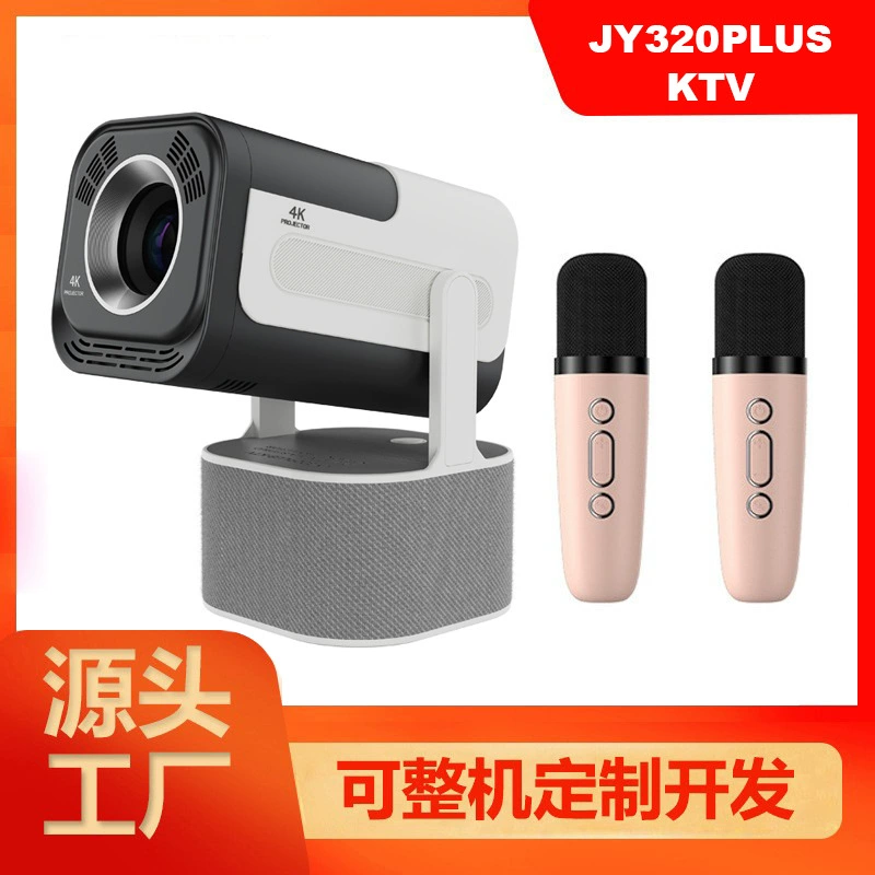 Проектор JY320plus-KTV с поддержкой высокого разрешения, прямой поставки от производителя, для дублирования экрана мобильного телефона, домашний кинотеатр.