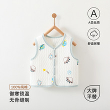 宝宝保暖马甲新生儿无骨棉坎肩背心婴儿纯棉a类无袖衣服中小童