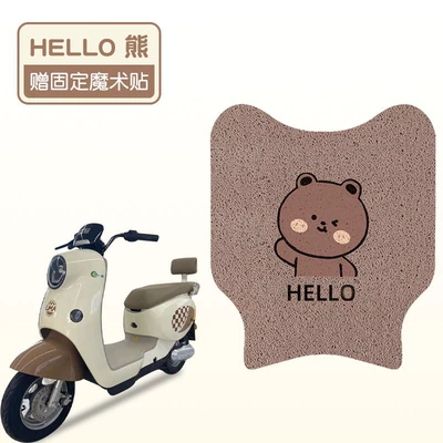 Decorative Short Pads Can Be – Electric vehicle foot mat - hello-bear
