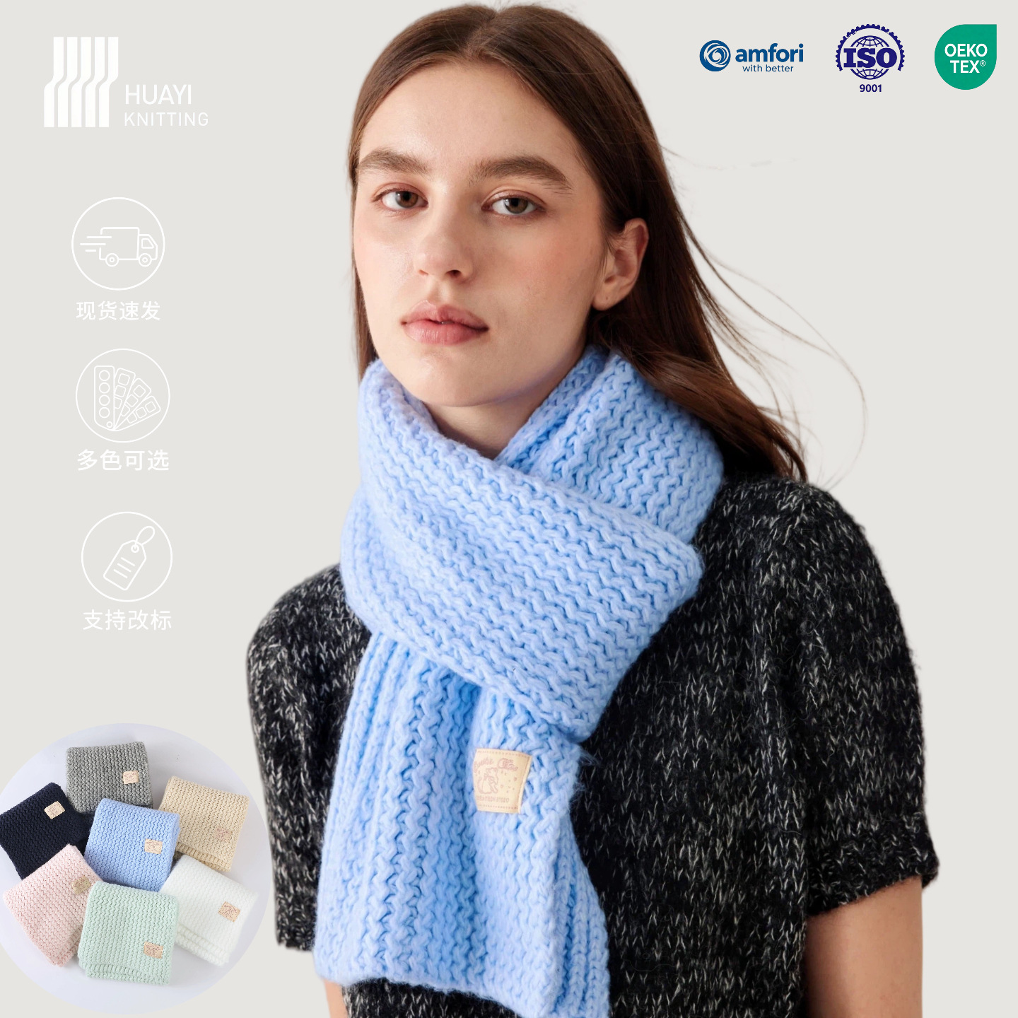 Korean-Style Knitted Scarf for Autumn and Winter, Warm Solid Color Long Scarf, Thick Knit Wool Scarf, Skin-Friendly, Soft, Thickened, Versatile