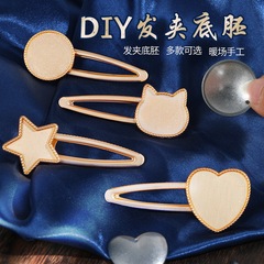 宋錦ヘアピン手作りDIY素材パック、ヘアピンベース、アクセサリー、飾り、団体活動用スプリングクリップ、ヘアゴム、装飾品