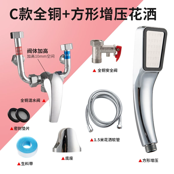 Model C all-copper heightening (square booster shower) comes with valve + 3 gifts