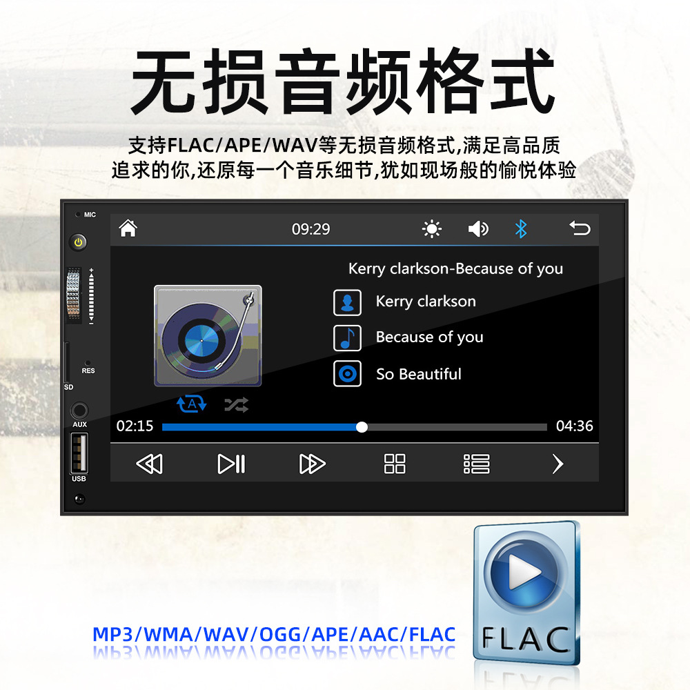 1688视音达7028中文详情页_11.jpg