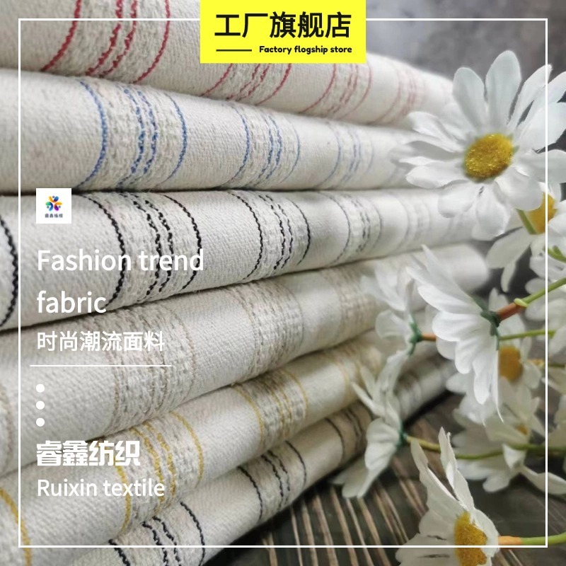 人気色織り縞生地ポリエステル綿平織り厚手花柄布ママバッグ抱き枕縞生地|undefined