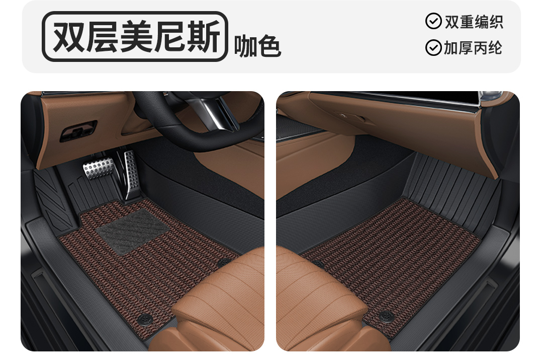 Car Liyou Is Suitable for Volkswagen Sagitar Tiguan Lavida Passat Magotan Tayron Car Floor Mats Full Surround Upgrade