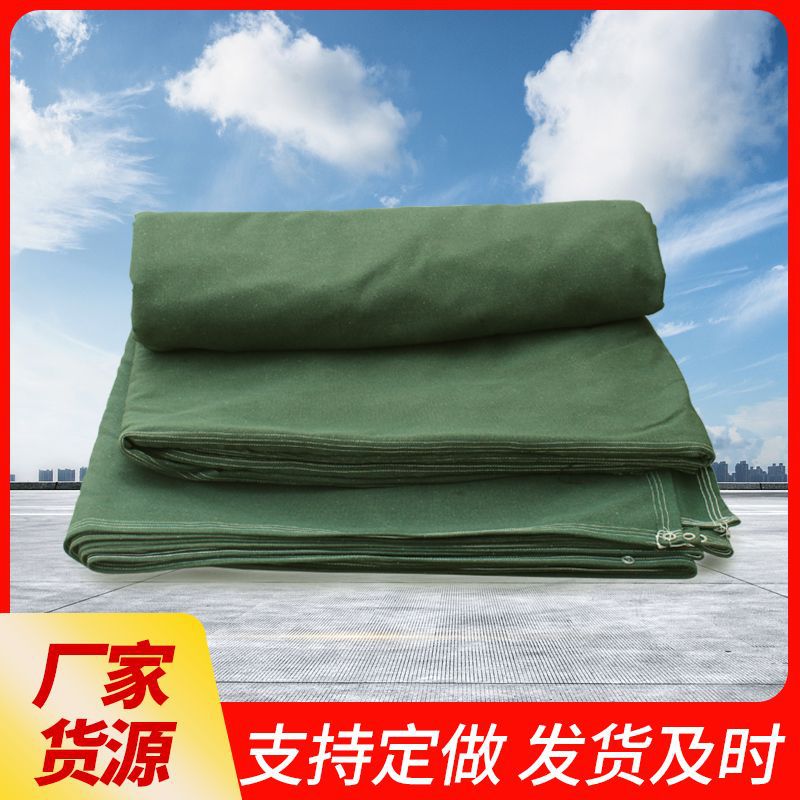 防尘布工地临时盖布加厚有机硅防雨布盖货盖粮食煤炭工业用防雨布