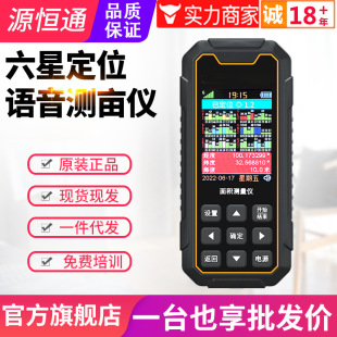 YHT162�y���x�߾���GPS�l�Ƕ�λ�ֳ�܇�d������e�y���xӋ����