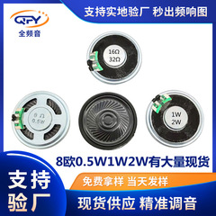 40mmスピーカー1.5インチマイラー円形超薄型8ユーロ0.5w1w2wドアベル内磁気スピーカーを供給します