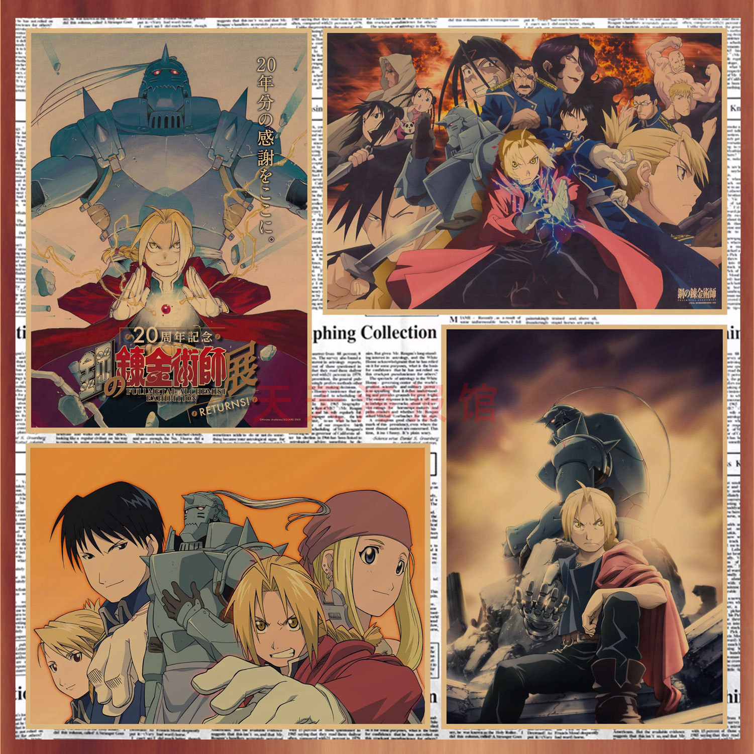 Steel Alchemist Animation Poster Hotel Bar Dormitory Japanese Animation Kraft Paper Decorative Wall Painting 665