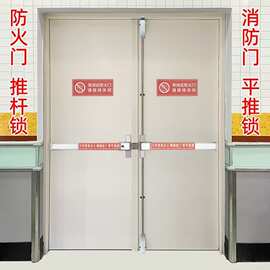 防火门推杆锁消防通道门逃生门锁单双门带报警器逃生锁防火逃生锁