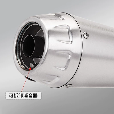 Pipe Aw30 Tail-Section Silencer, Motorcycle exhaust pipe