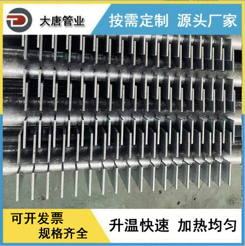 厂家加工生产 锅炉用双H型翅片管 高频焊碳钢肋片管 换热管