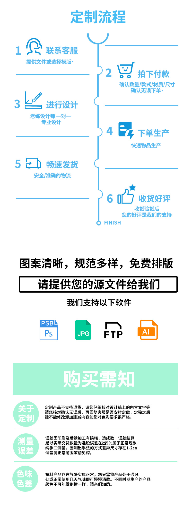 广告扇(现货)_09