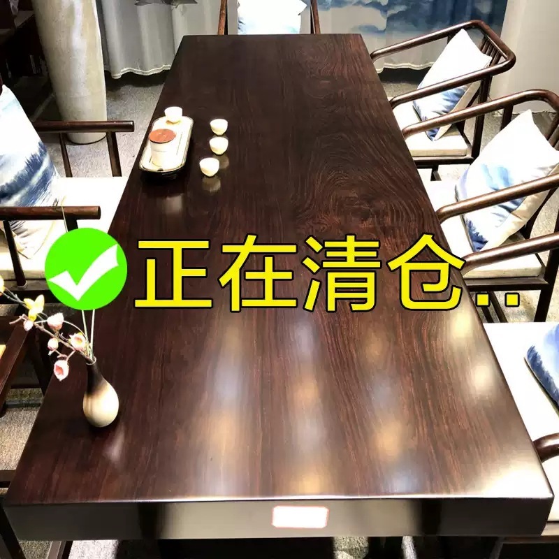 黒檀無垢材大型ボードティーテーブルティーテーブル新中国風オフィステーブルコーヒーテーブルオカンティーテーブルログホールボードテーブルブラックゴールドサンダルウッド|undefined