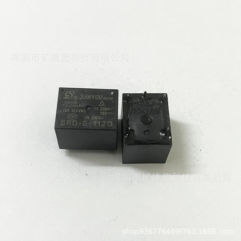 SANYOU三友功率继电器 SRD-S-112D 12V 7A 5脚 一组转换