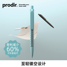 ��ʿ�M��QS40�՚⺞�ֹP���p prodir�������ԹP��ɫ0.5mm �F؛