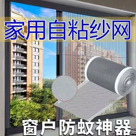 组合运动户外护具;一次性纱窗修补贴;其他美妆工具