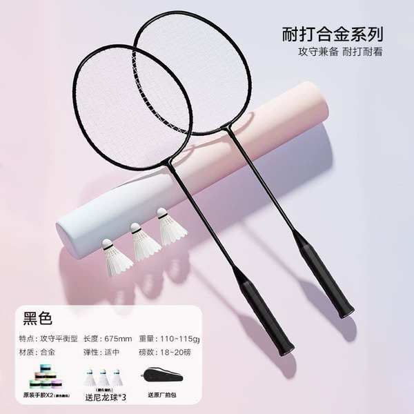 Training model [Black] Get 3 balls/hand glue/paper bag-