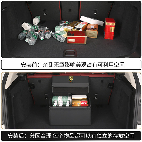 Applicable Porsche storage box car organizer for Cayenne Macan Parmela Taycan 718 trunk storage