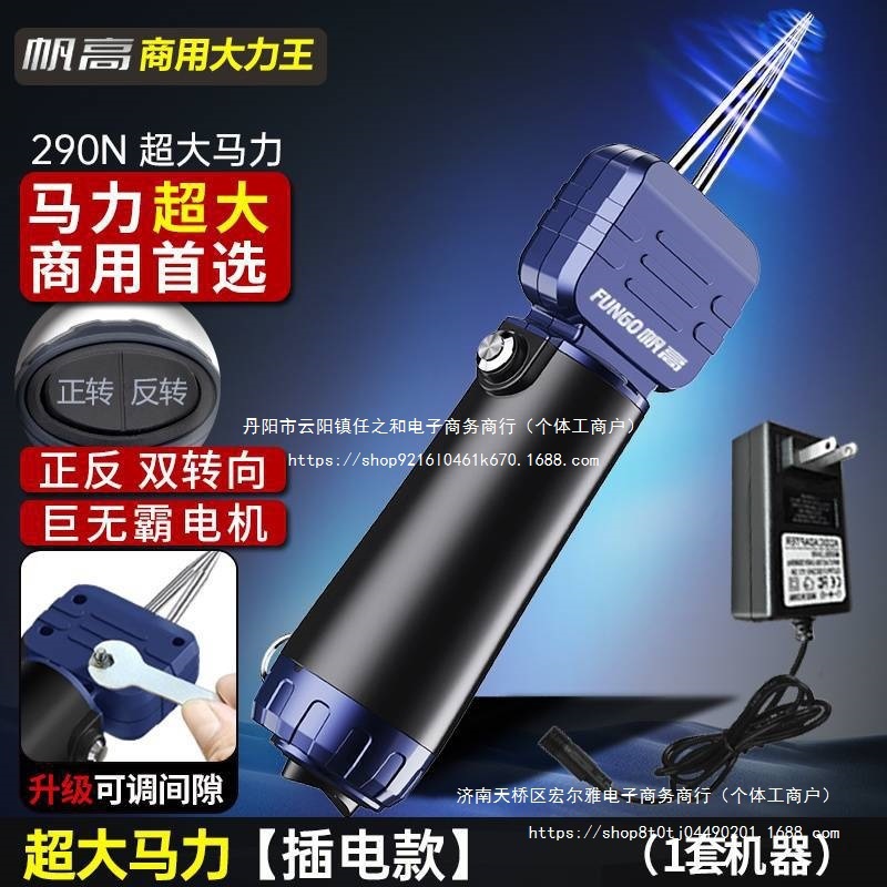 帆高拔毛机电动拔毛全自动去毛机新款家禽脱毛机大功率拔毛器