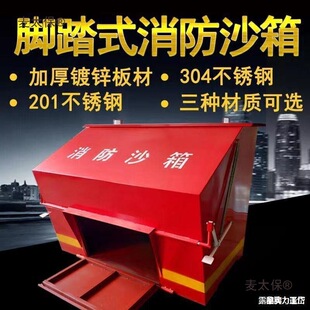 ����ɳ�����վ1������ʯ���_̤ɳ�ط�Ѵɰ�䲻�P䓷���ɳ��̫��