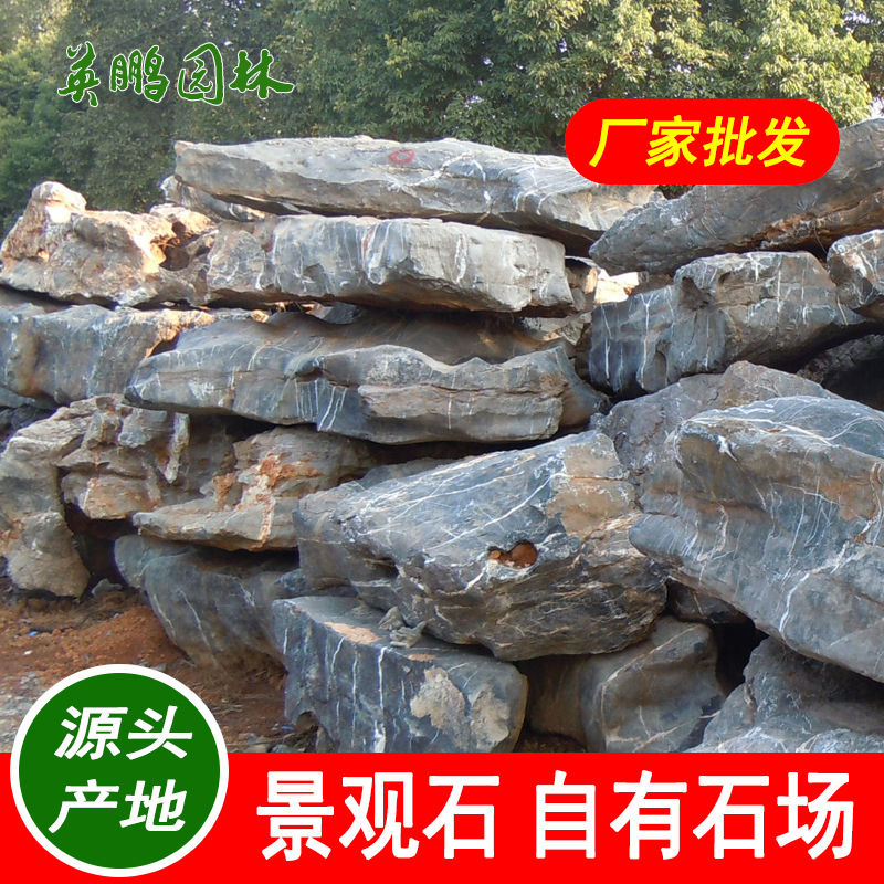 湖北形态逼真 承接各类工程施工英鹏景观室外造景英石假山厂家直