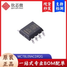 MC78L09ACDR2G  ���Է����� ���bSOIC-8 ȫ��ԭ�b �F؛��l
