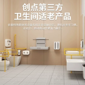 纸巾盒;皂液器;纸巾架